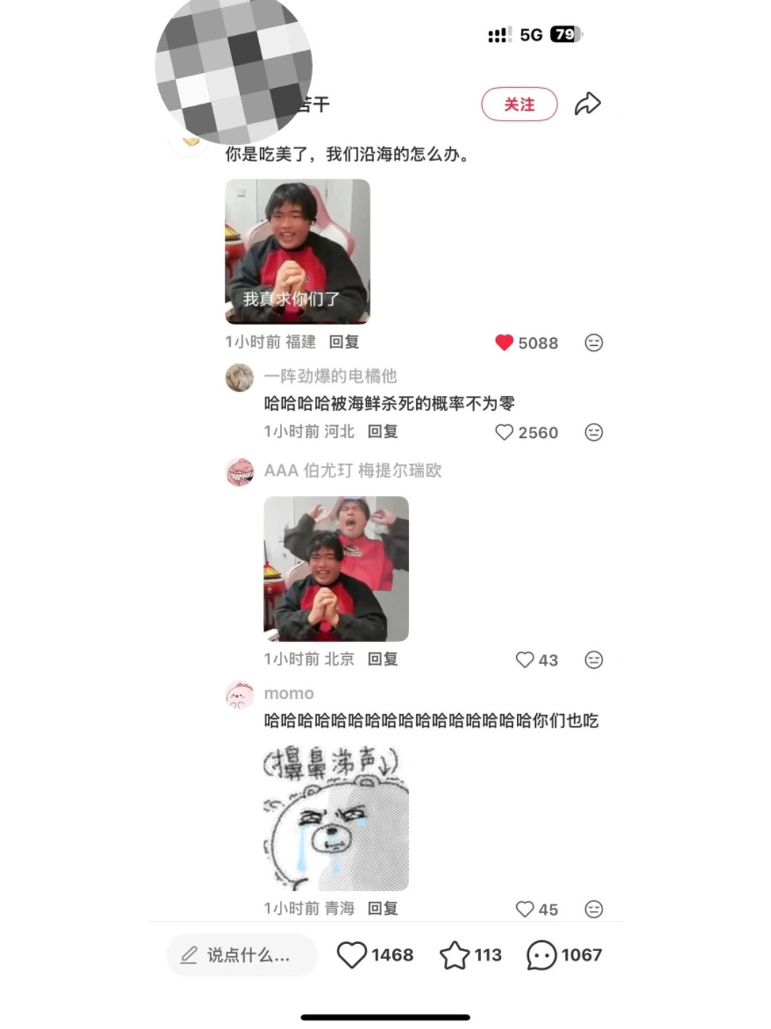 要是虾和猪一样大就好了