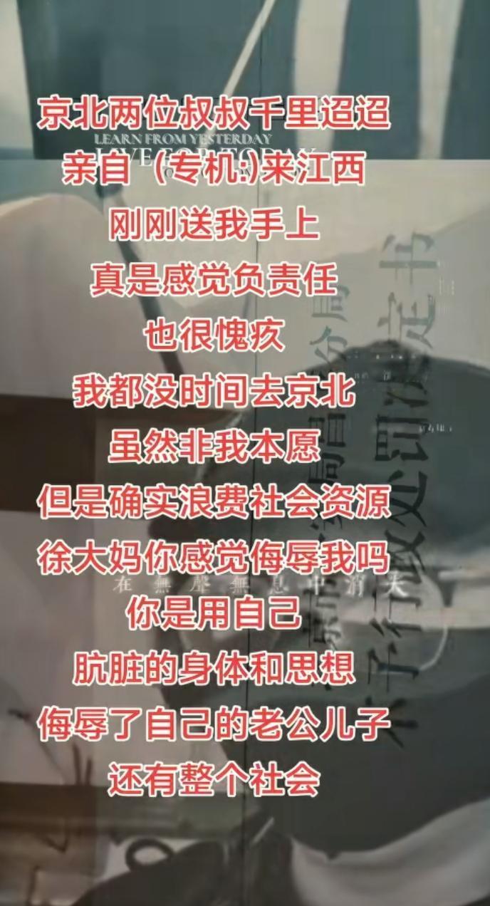 来自云昊的消息，云昊再次收到了叔叔的通知书，骨大妈报叔叔碰瓷云昊的事，叔叔再次给
