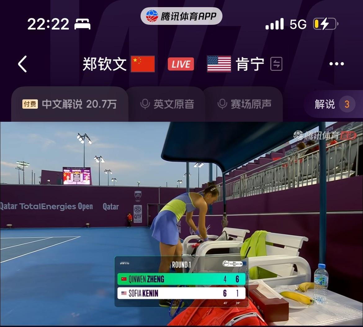 郑钦文时隔133天重返赛场郑钦文化身香蕉质检员郑钦文vs肯宁郑钦文6-1扳回一