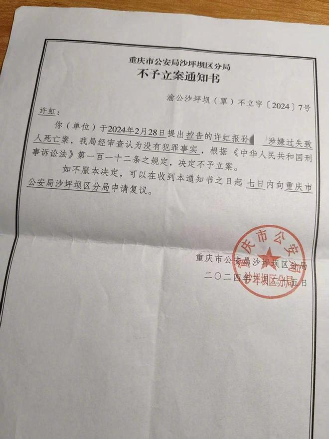 男子疑遭妻子家暴后跳楼警方不立案，这起案件你怎么看？总结：一对从校园走到一起的夫