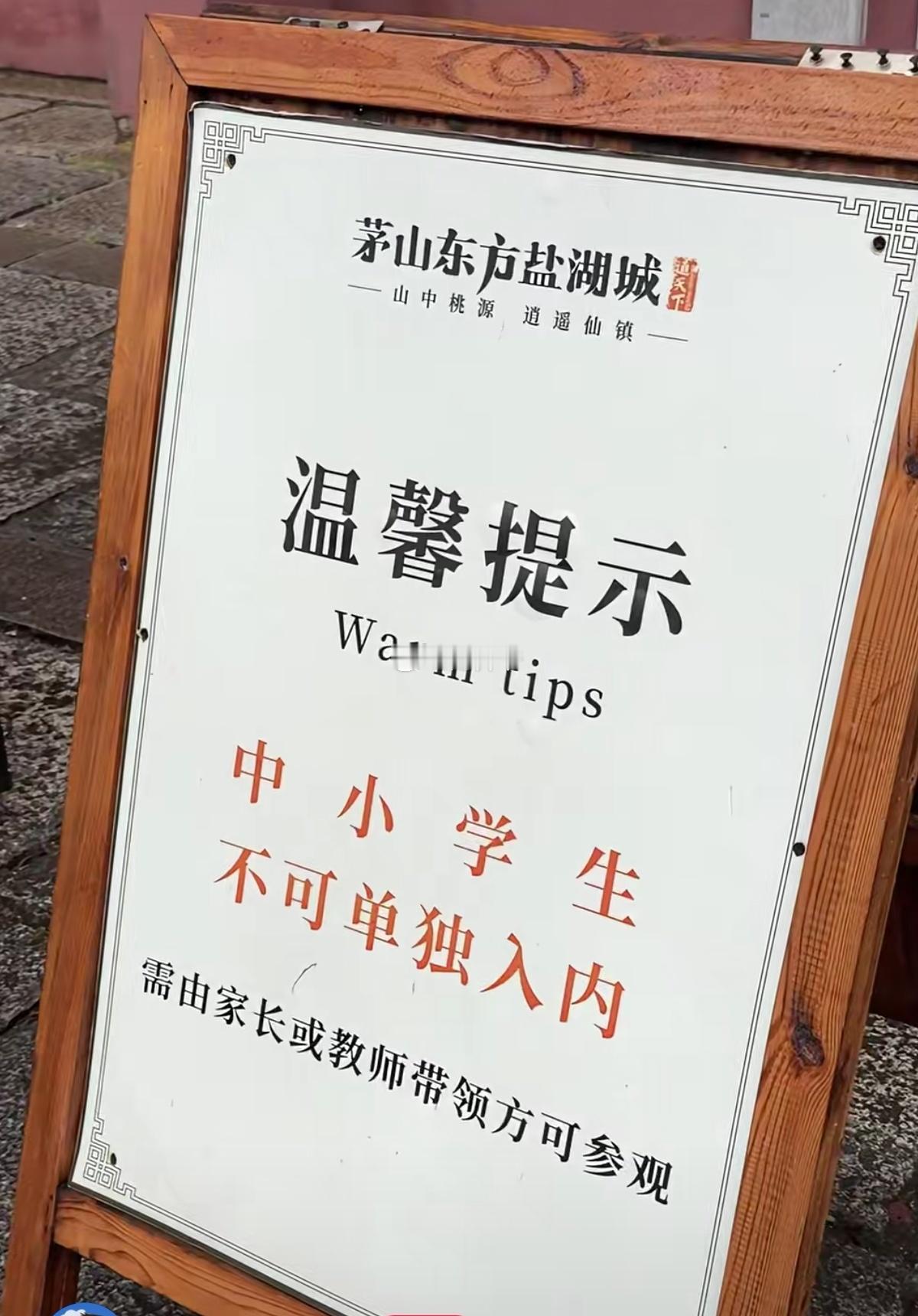 常州有个博物馆，“中小学生不能单独参观”！图片太多“马赛克”内容了，我就不发内图