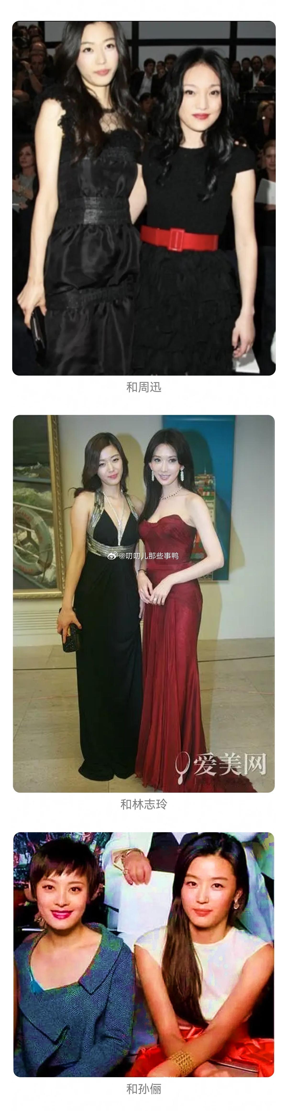 中韩知名美女同框（生图~🤩🤩​​​