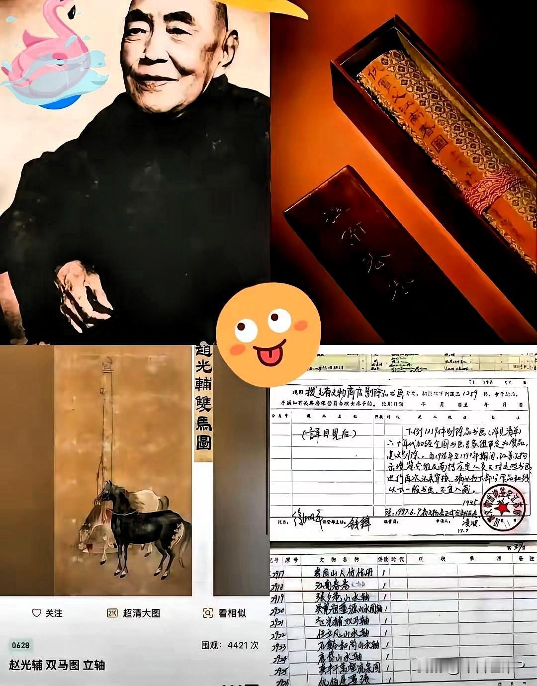 这庞家在香港的发布会，看得人直呼好家伙，彻底不装了。发言人陈文宁指着鼻子问“