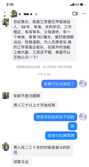 再大点都可以当我爸了[大哭][大哭]