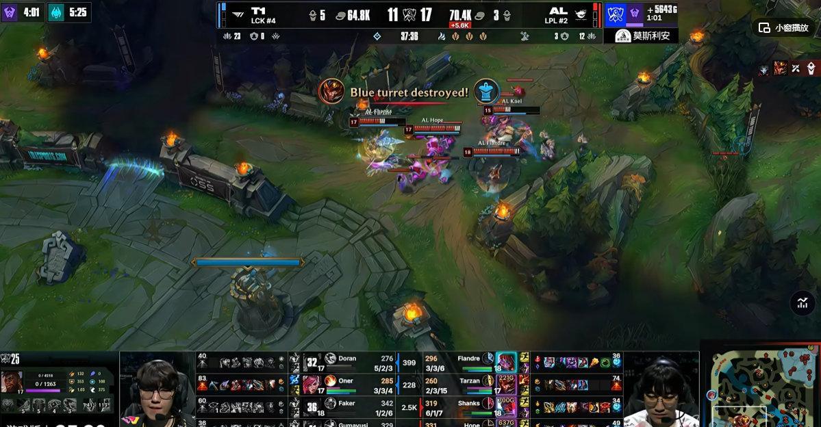 AL打破LPL历史AL打破T1魔咒做到了!我们面对T1终于站起来了!