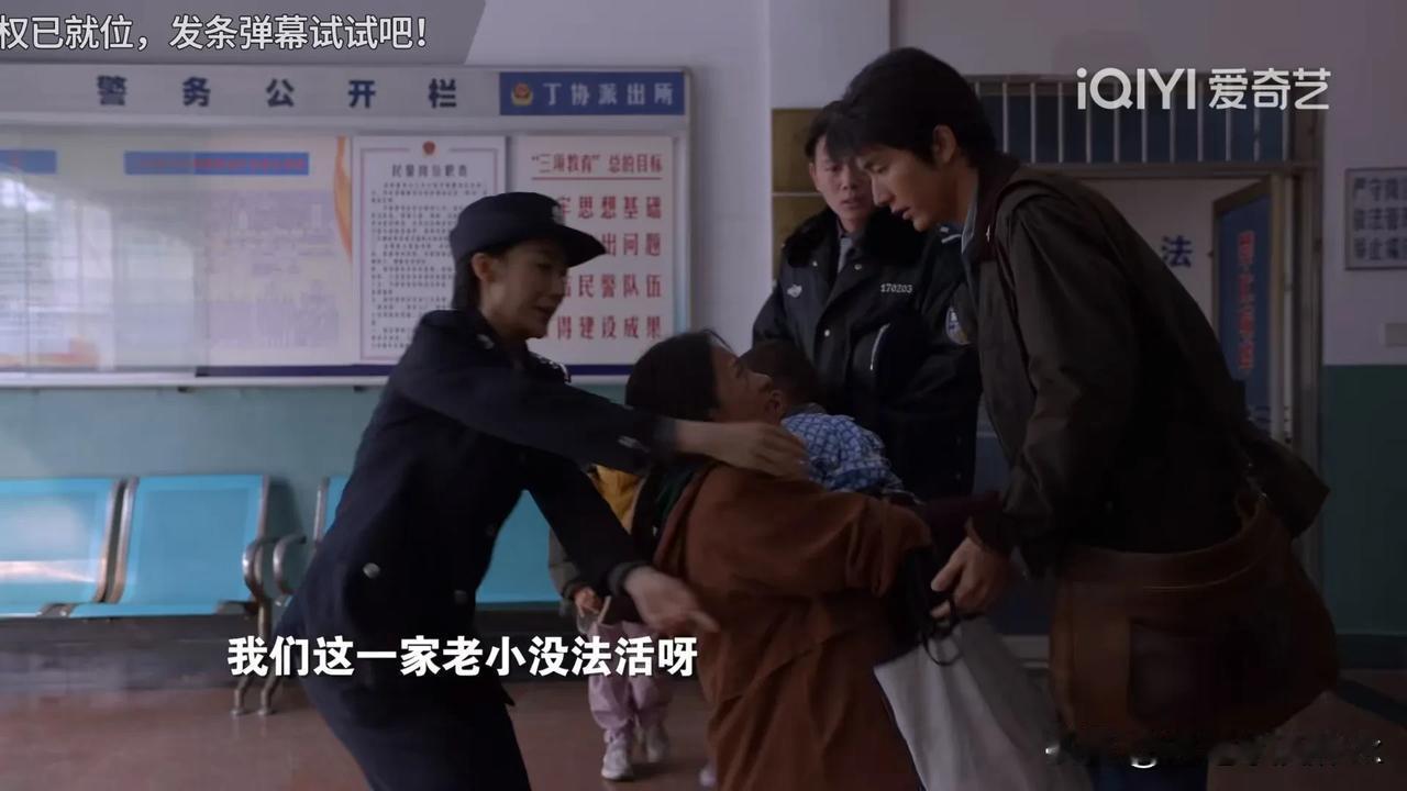 《淬火年代》那个泄密的保姆又来捣乱了我就说一个泄密的保姆，怎么找这个