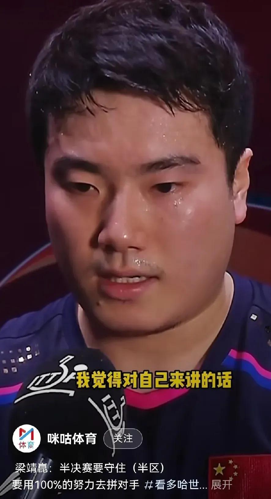 梁甜甜赢了开始有点意外后来想想也就坦然了：世界杯小石头倒是赢了甜甜可是，