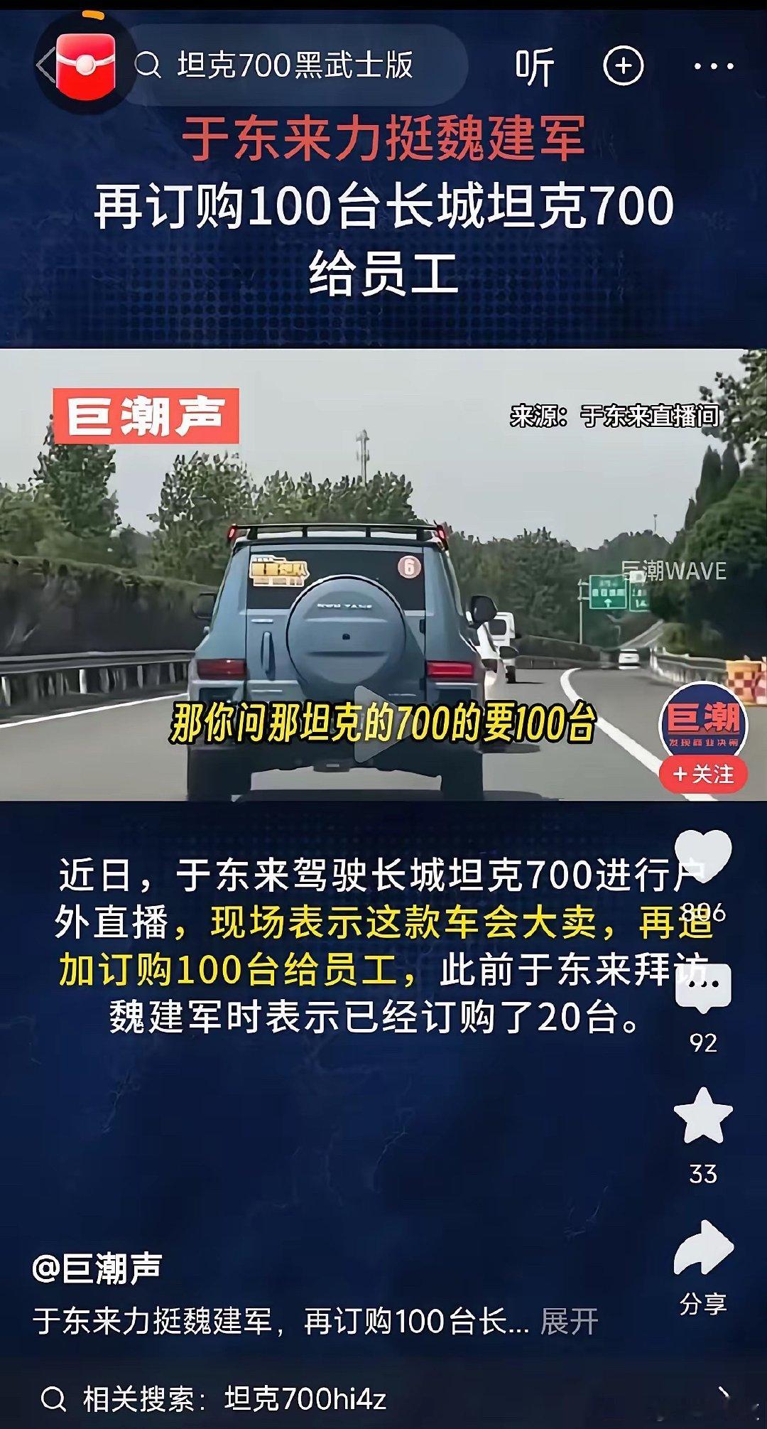 从于东来的购车反馈来看，估计长城车的品质真不至于落后丰田几十年