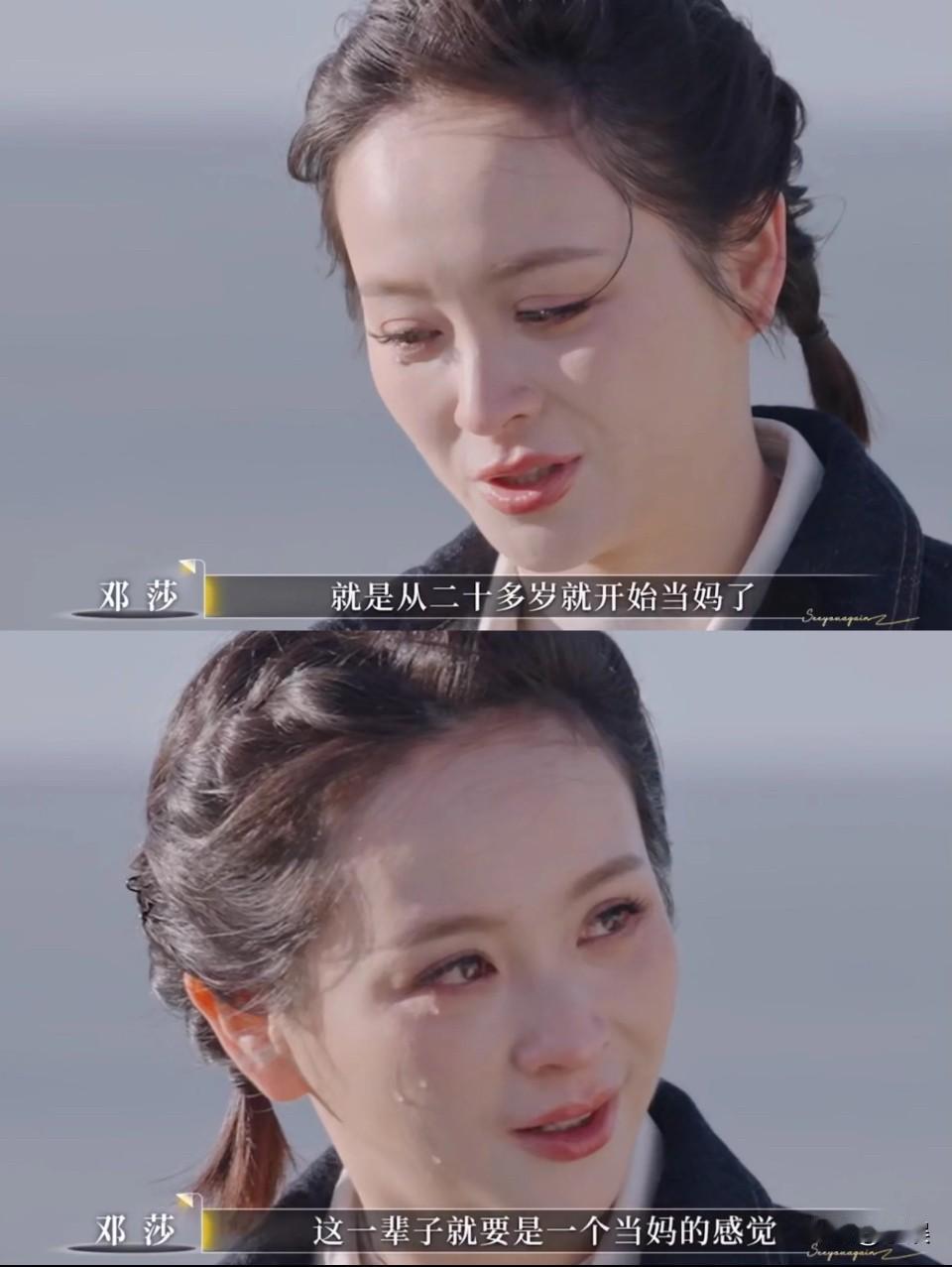她本人真的很像知否里的嫣然。她在女生一整天想吃什么螺蛳粉的年纪选择了一个