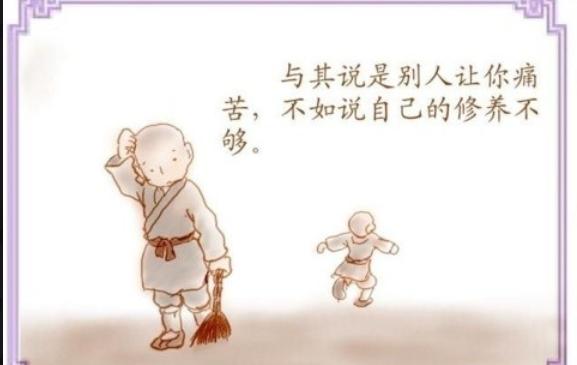 人这一辈子啊最傻就是跟人结怨你别觉得占了便宜其实心里埋了根刺平时可能没感