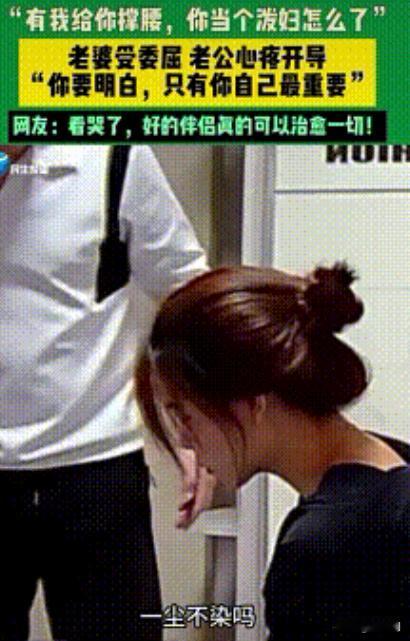 11月18日，江西，一女子被婆婆指责懒，不知道干活，丈夫下班回家见妻子坐在卧室里