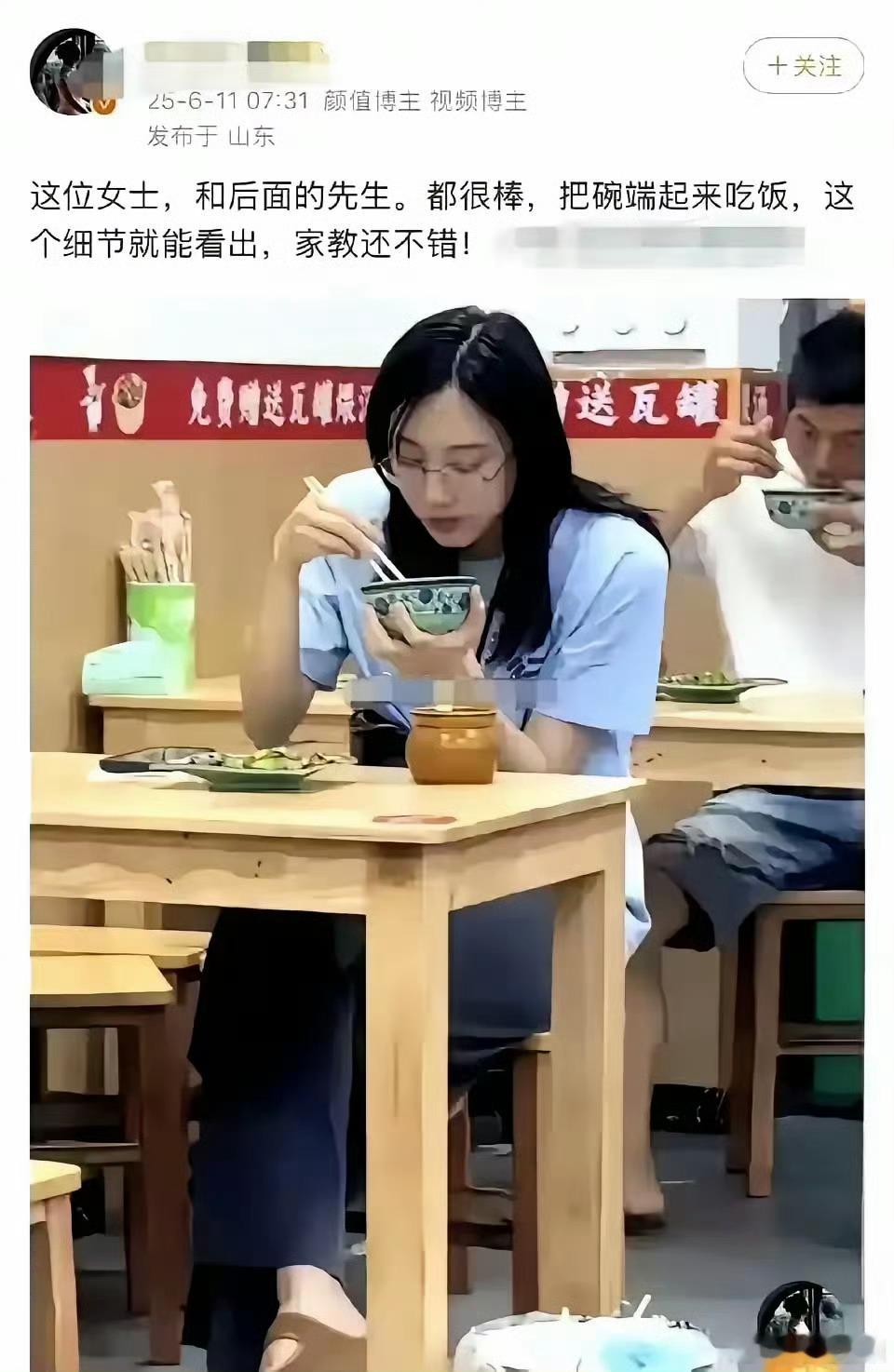 吃个饭而已，用得着这么讲究吗？也活的太累了吧。​​​