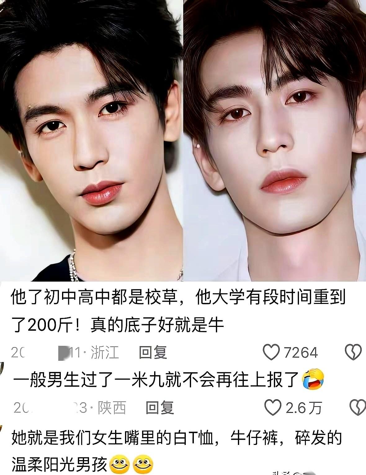 何润东的项羽，马蹄踩着泥浆冲锋。张凌赫的新将军，眼角还带着桃花妆出征。两拨人，