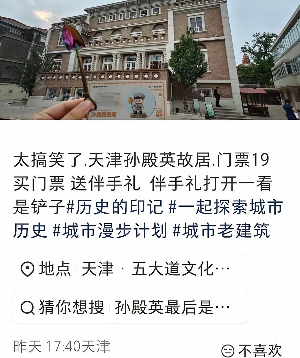 不是，文旅都这么喜欢整花活的吗