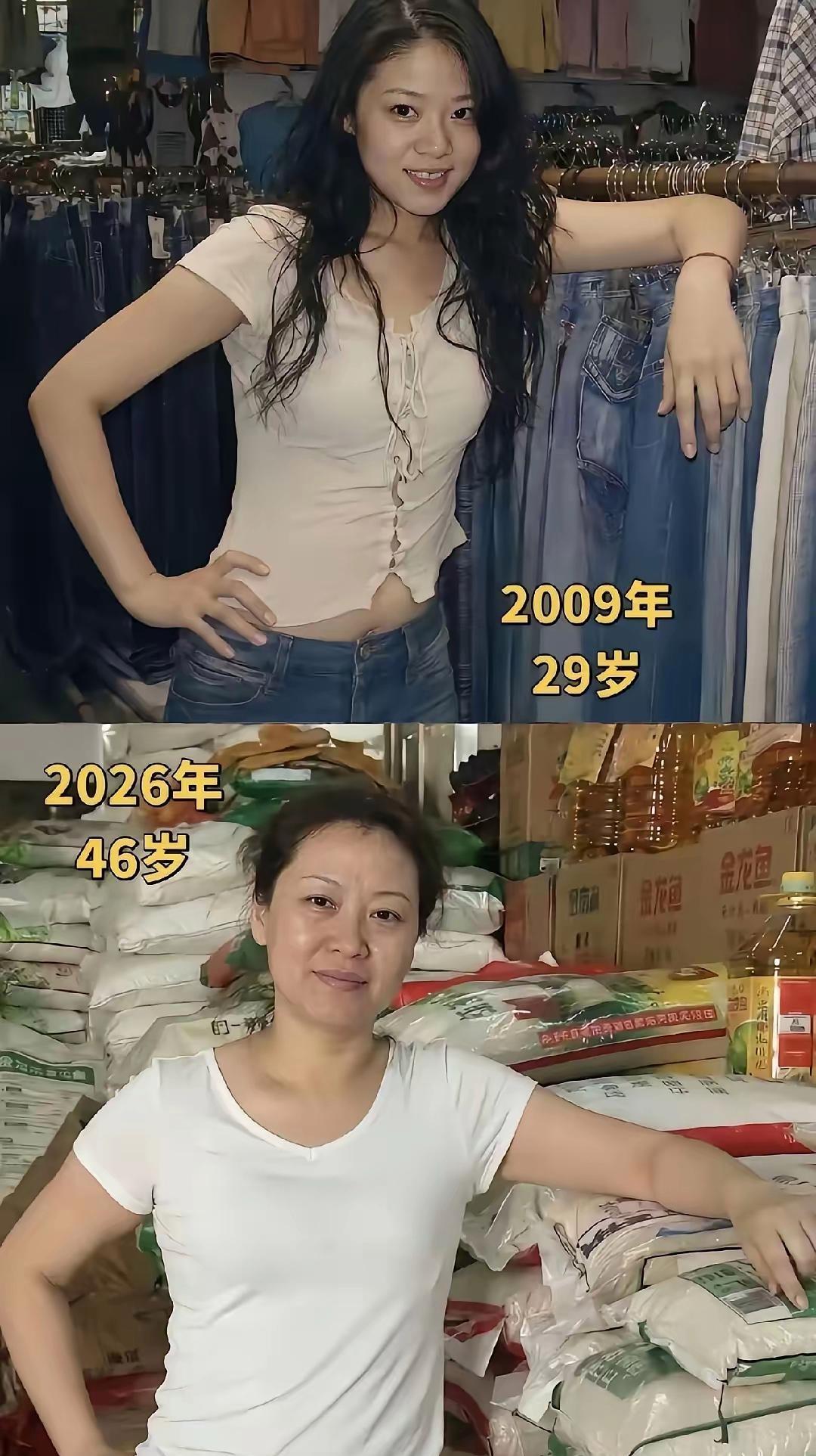 岁月不饶人啊！现在变成阿姨了