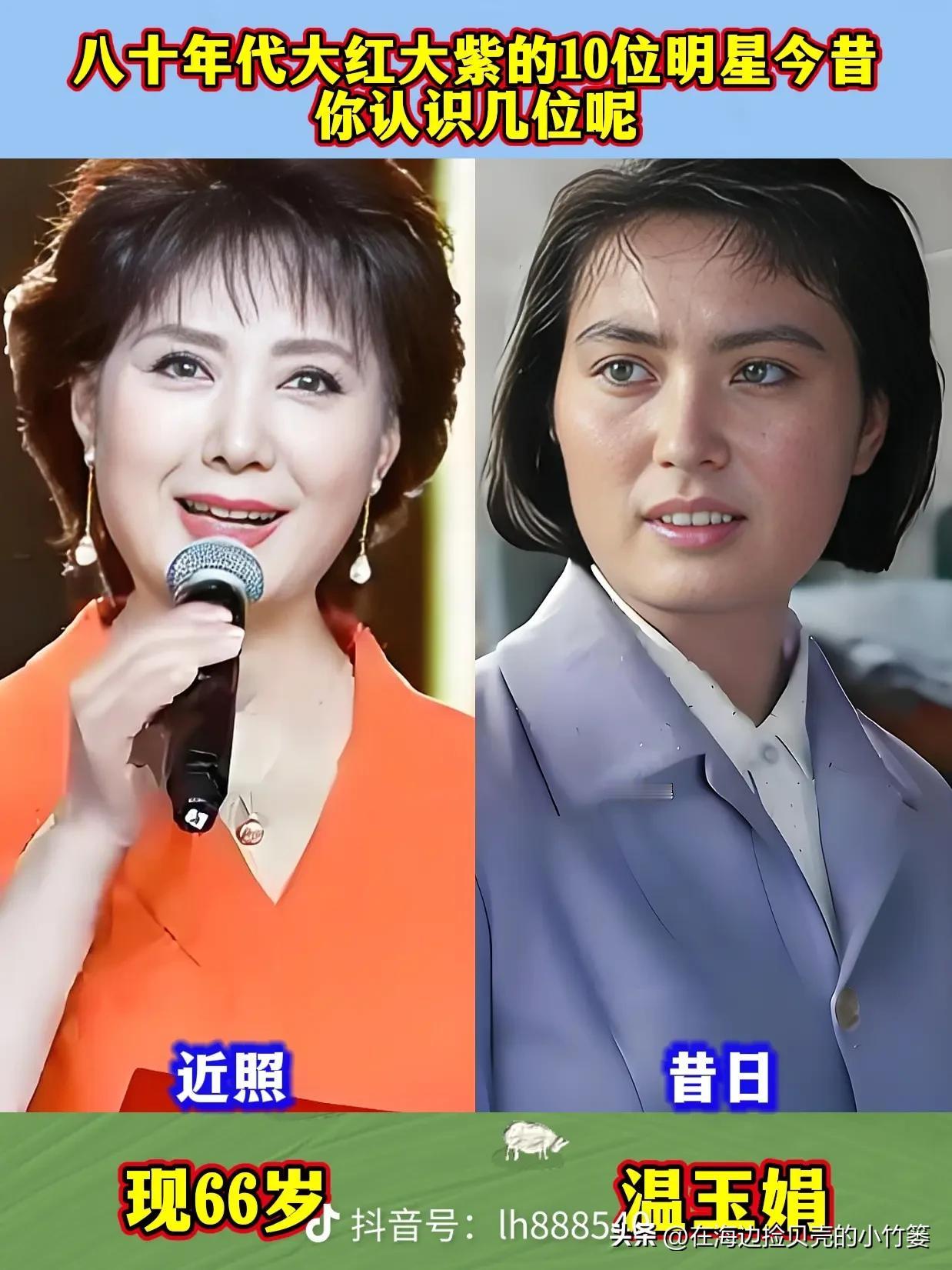 旧时光里的男神女神，如今怎样了在没有美颜滤镜的年代，他们凭着出众的样貌和扎实的