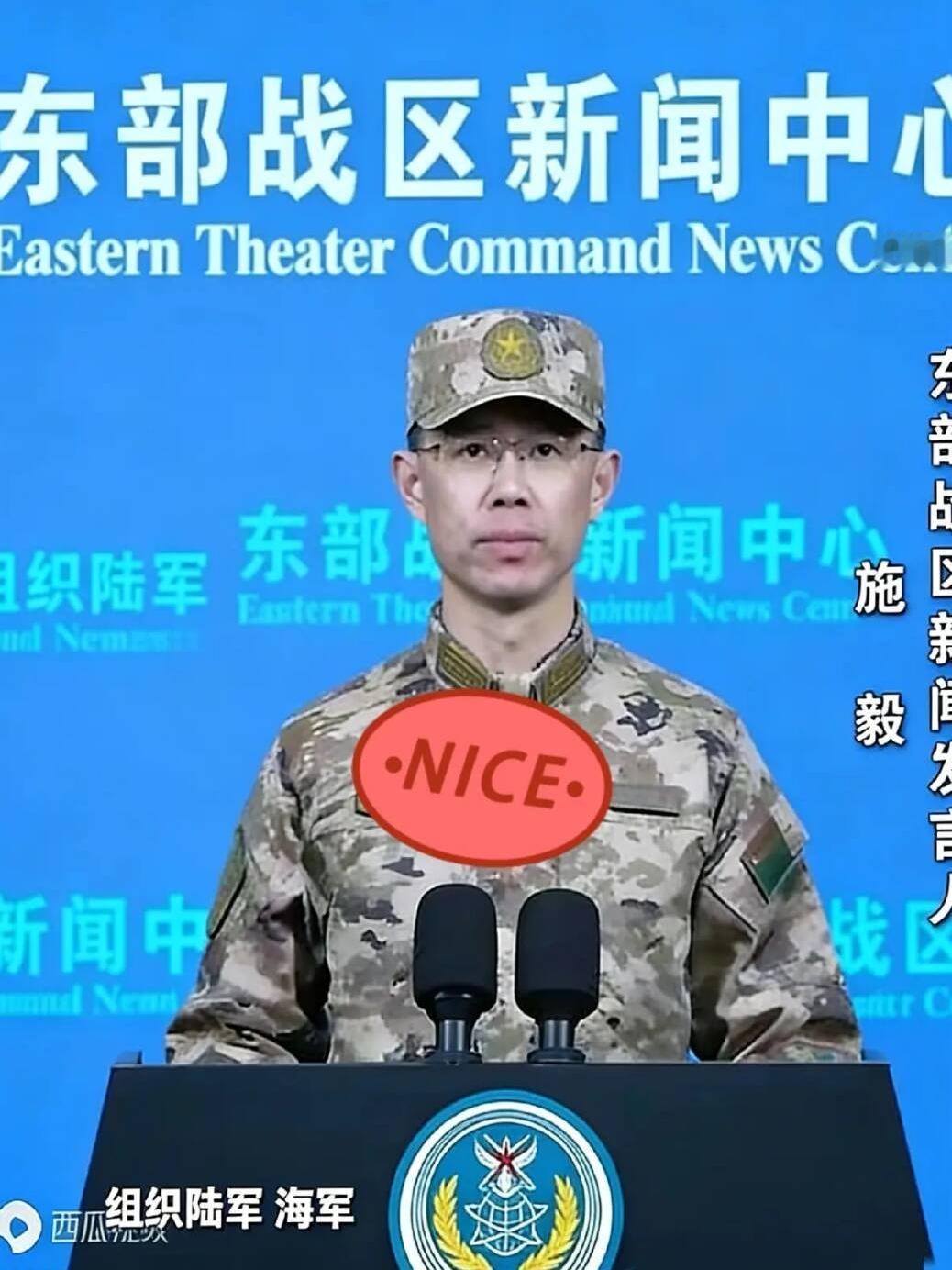 终于亮剑！忍无可忍，无需再忍！！！12月29日，中国人民解放军东部战区，海陆