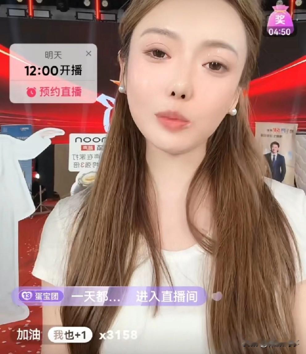 蛋蛋明确表示没有离开辛选，师傅也在直播现场！辛巴也在蛋蛋直