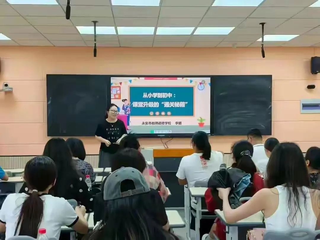 山东临沭县小初老师转岗高中，该县近200名新教师及转岗教师参加了培训。这种情况