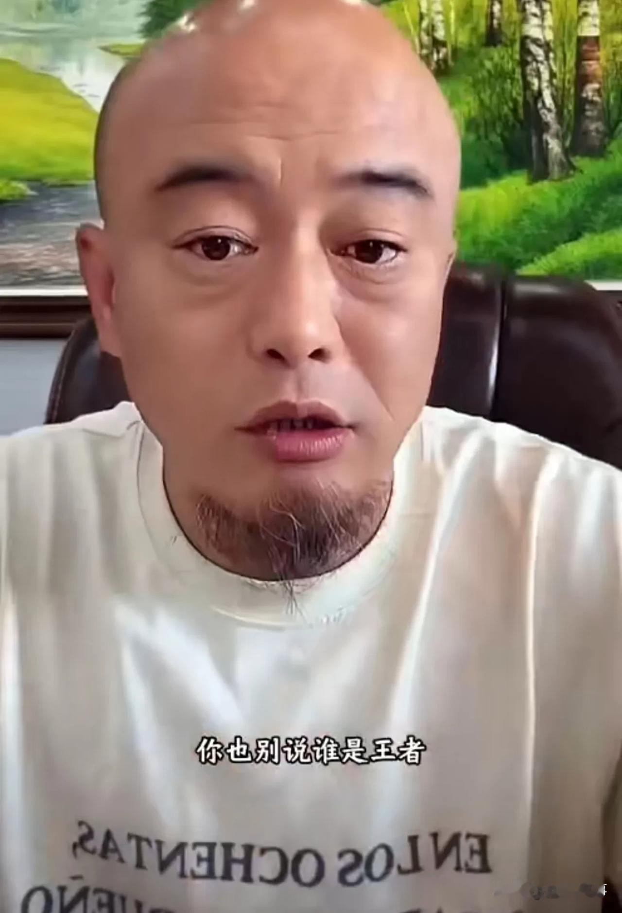 丁老五点评3484大舞台以及巴扎黑吴迪啤酒事件！3