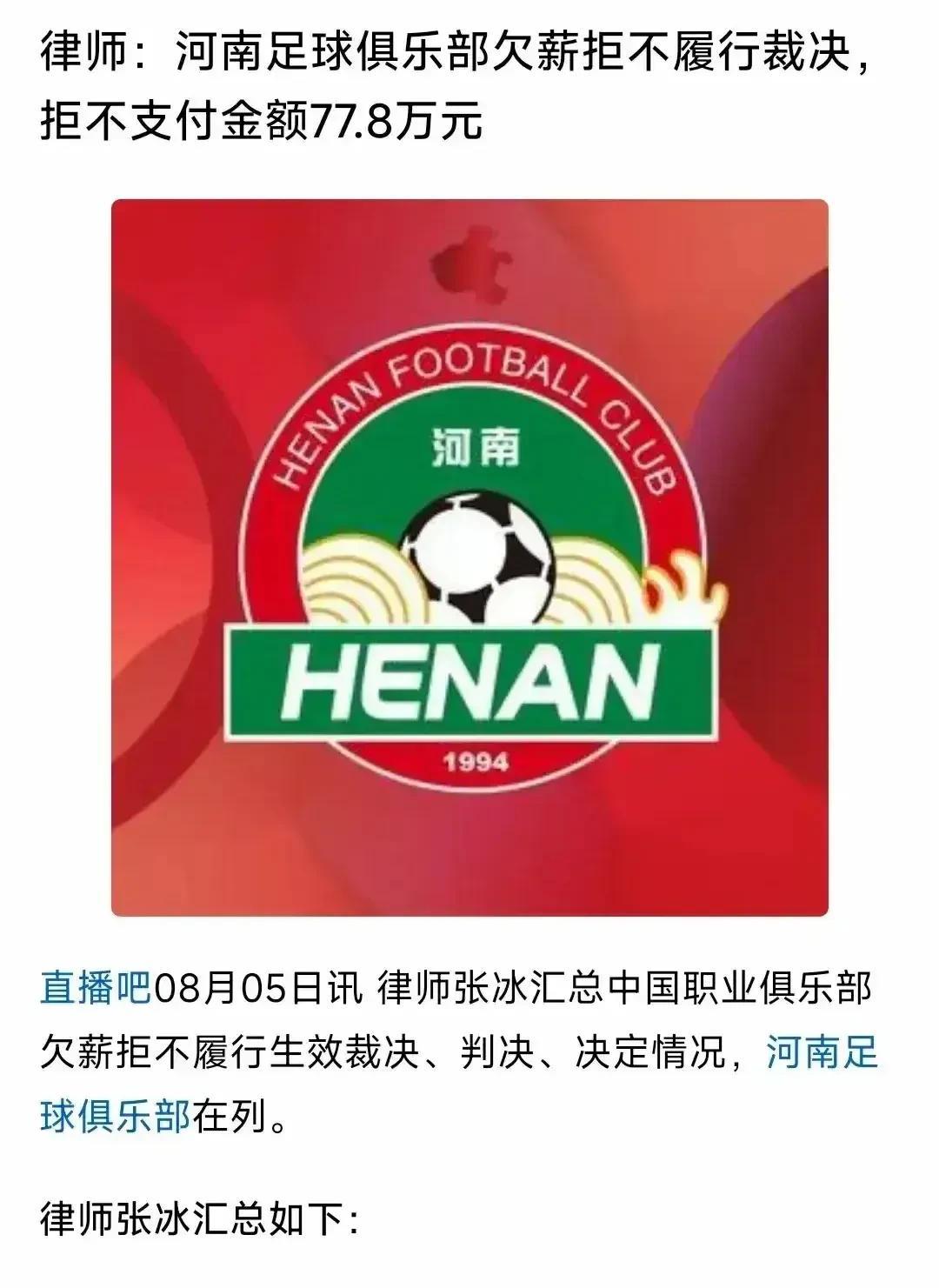 这个张冰又跳出来“作恶”了，希望全网进行抵制联合封杀这个跳梁小丑！关于这个叫张
