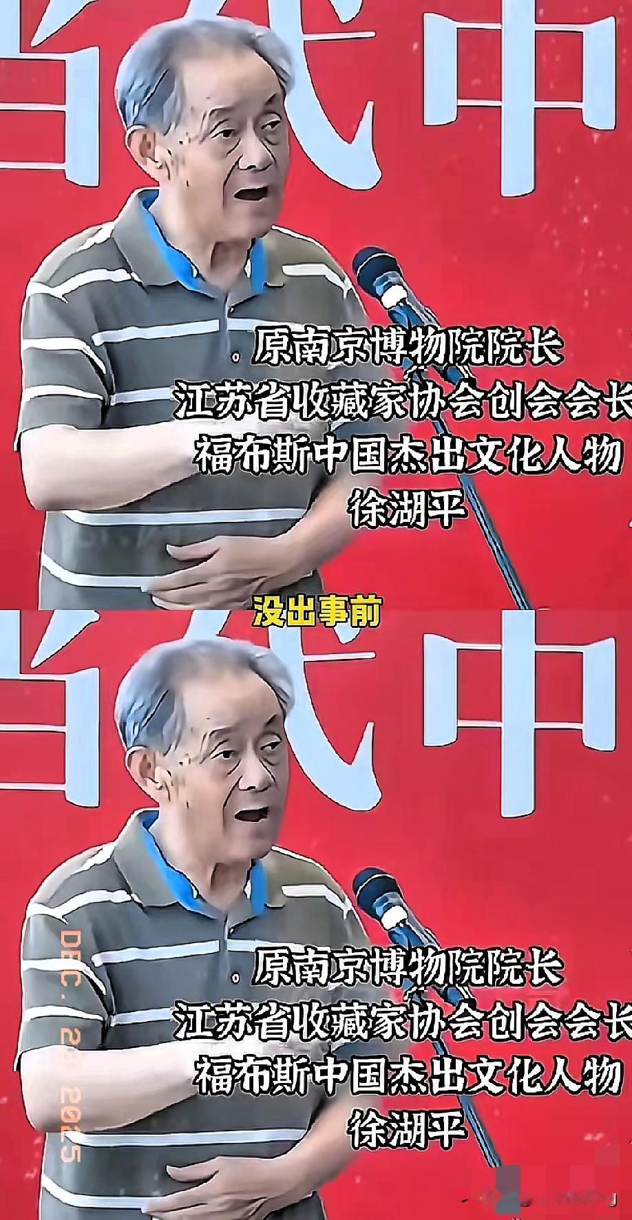 徐湖平的仕途逆袭，比爽文还魔幻，却越品越不是滋味！高中学历、印刷厂工人出身，