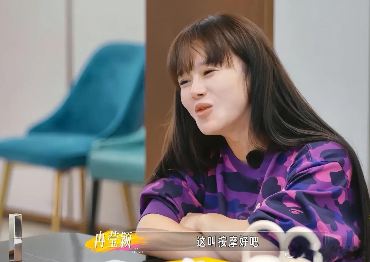 冉莹颖和邹市明说：“以后我们个人的开销都自己出，不从家庭账户出，比如你打球，剪头