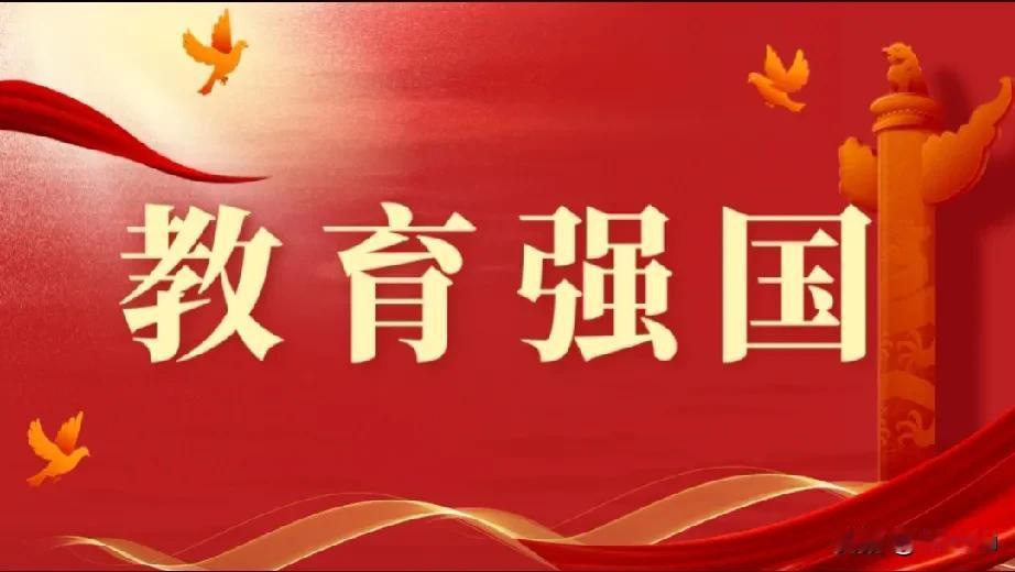 家长的期待：教育改革的大手笔即将来临。今年的“两会”传来了振奋人心的大好消息