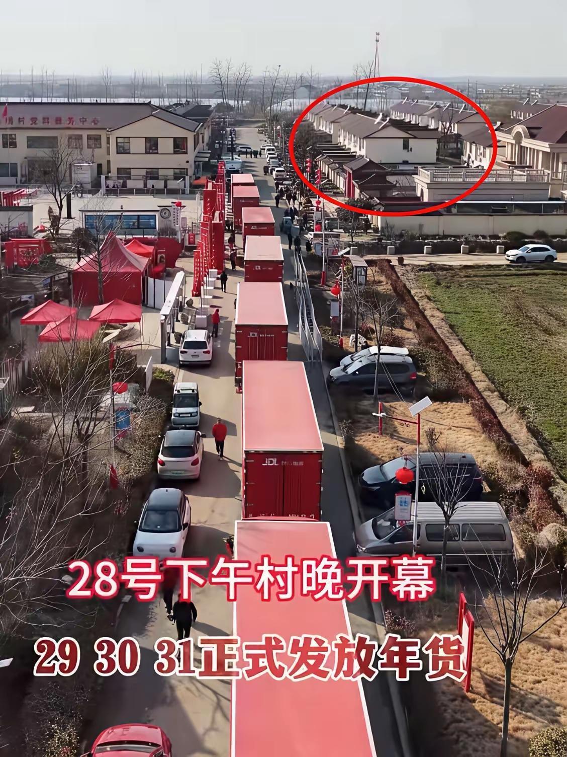 刘强东又回村发年货了年年送暖不间断！这照片越看越暖心！刘强东又给光明