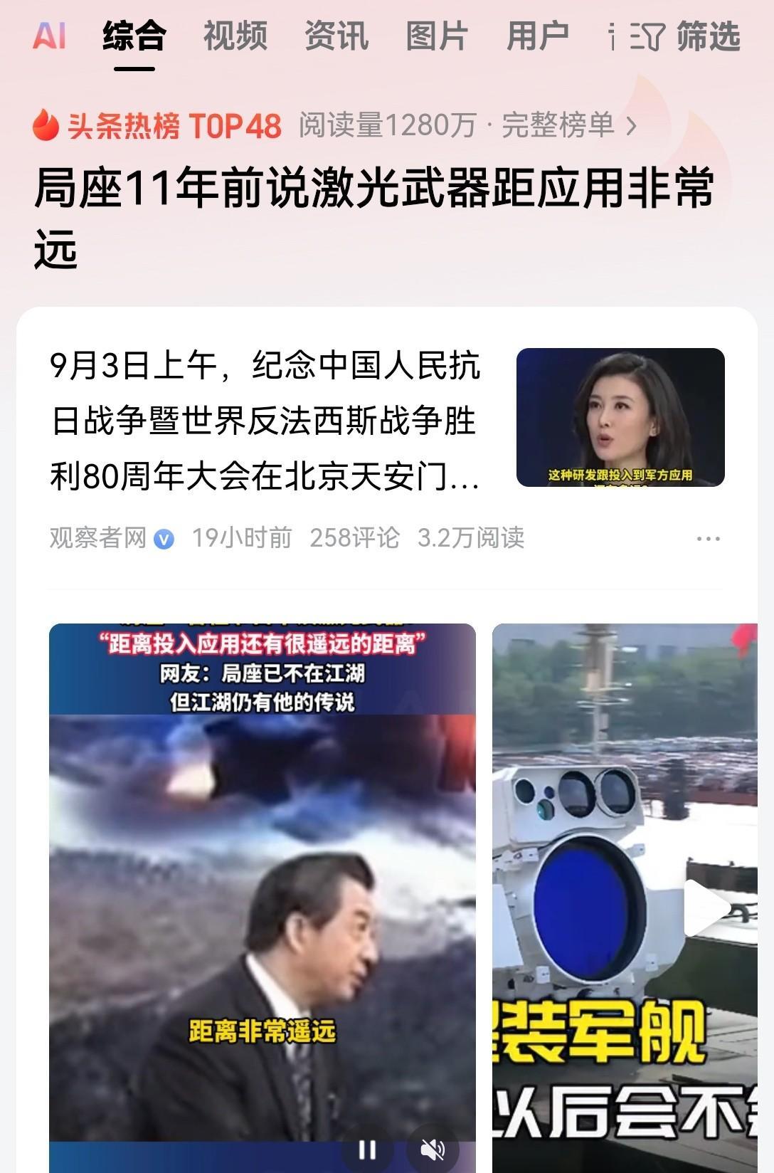 江湖上永远都有局座的传说！当年不理解，现在是真的明白他的苦心了！他为中国的战略