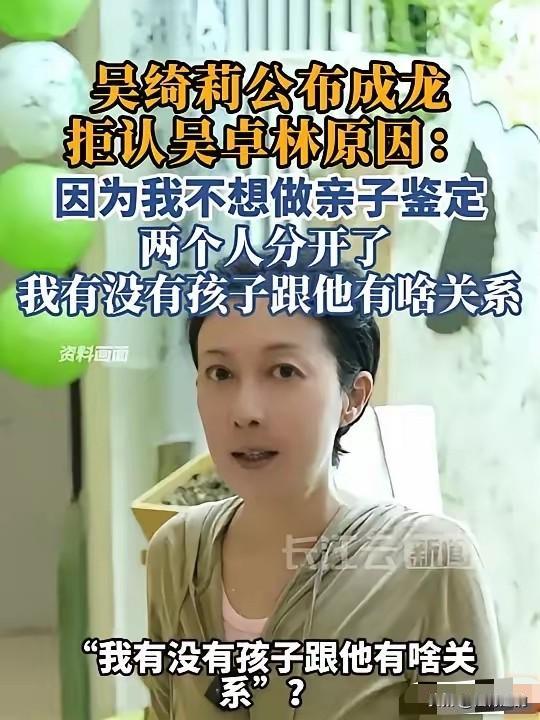 成龙，连夜冲上热搜。7月15日，72岁的成龙，冲上热搜，关于私生女传闻，吴绮莉
