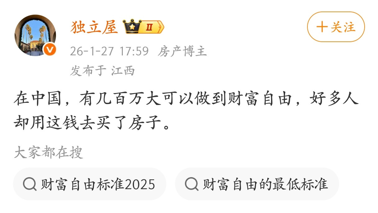 仔细想想还真是。