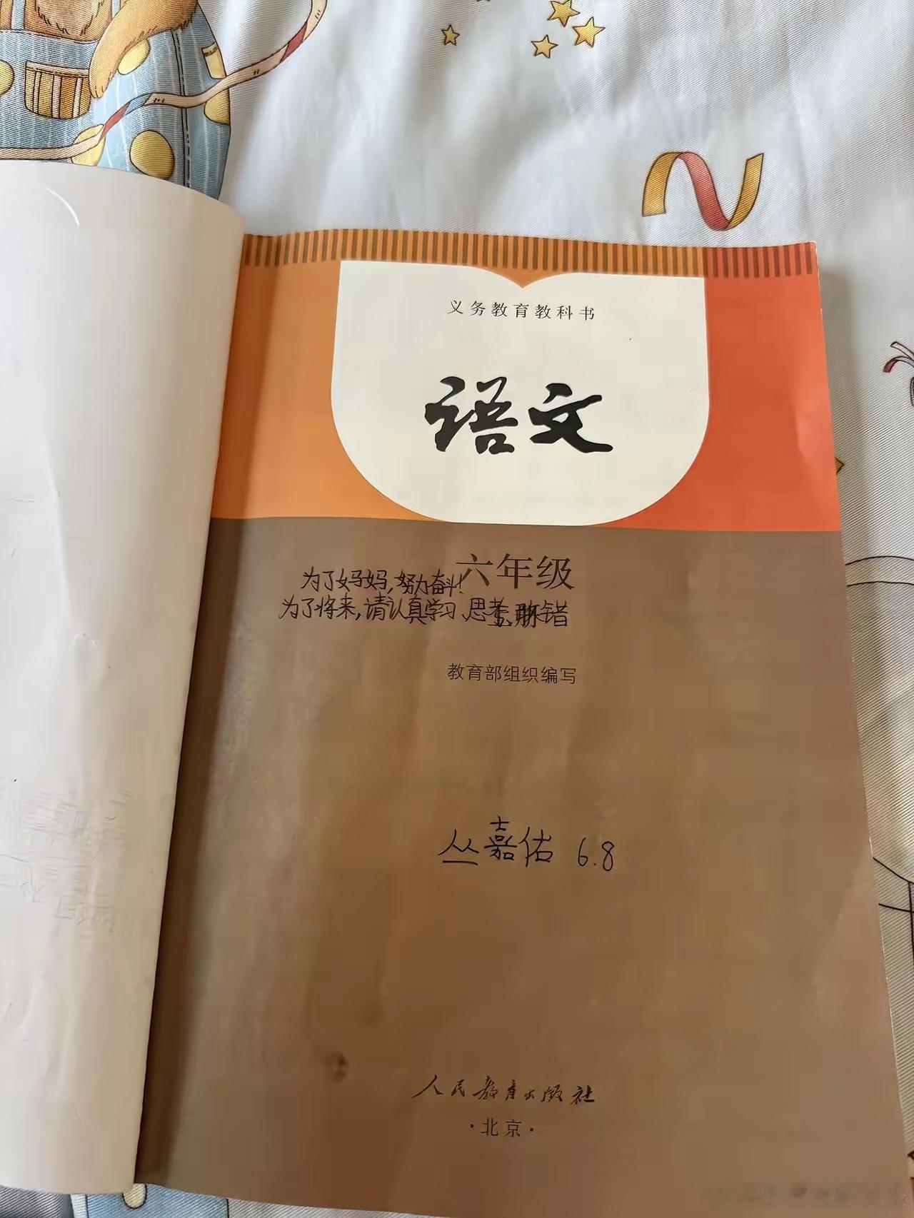 刚刚打扫儿子房间无意间发现的……​​​