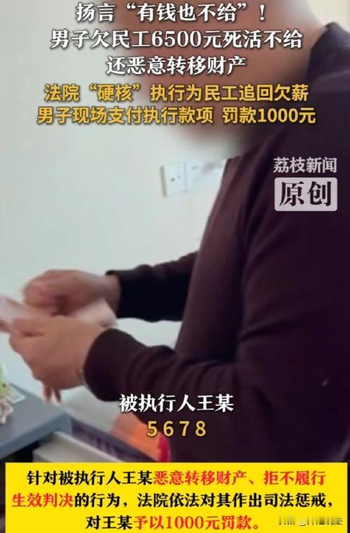 江苏淮安，男子王某找民工葛某安装水电，谈好6500元价格，约定好了结账日期，水电