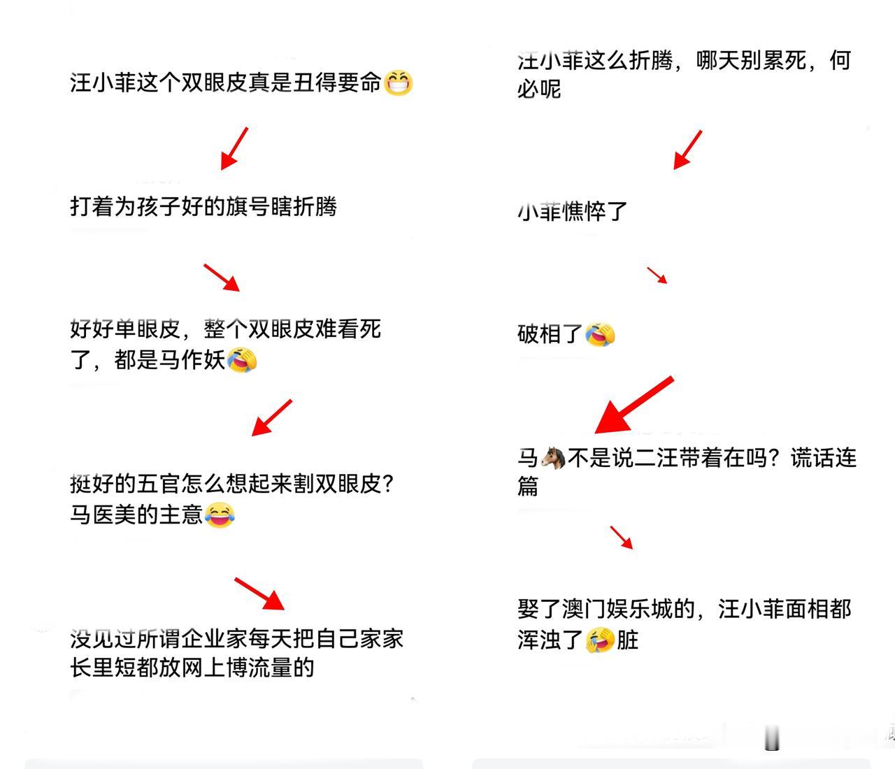 真有点担心汪公子看到网友的点评后再发飙呀汪公子跟着一起到了威海坐在浪漫的