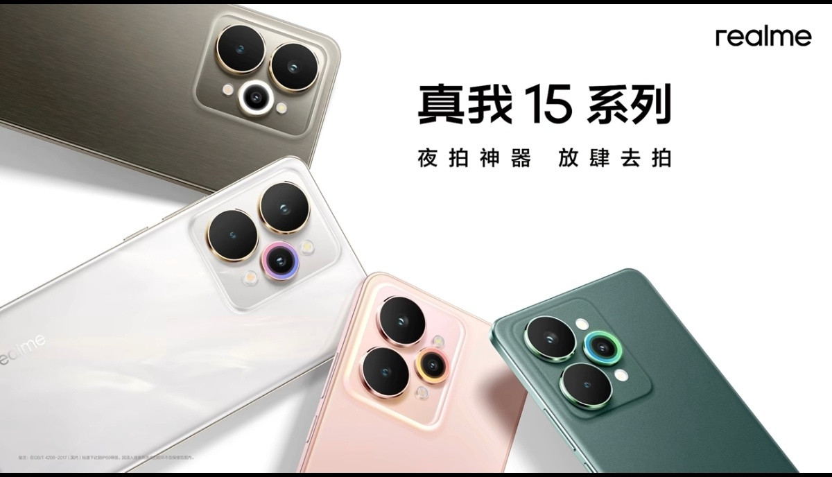 真我15Pro外观，加了RGB环形光灯，感觉比魅族要好看点[doge]​​​