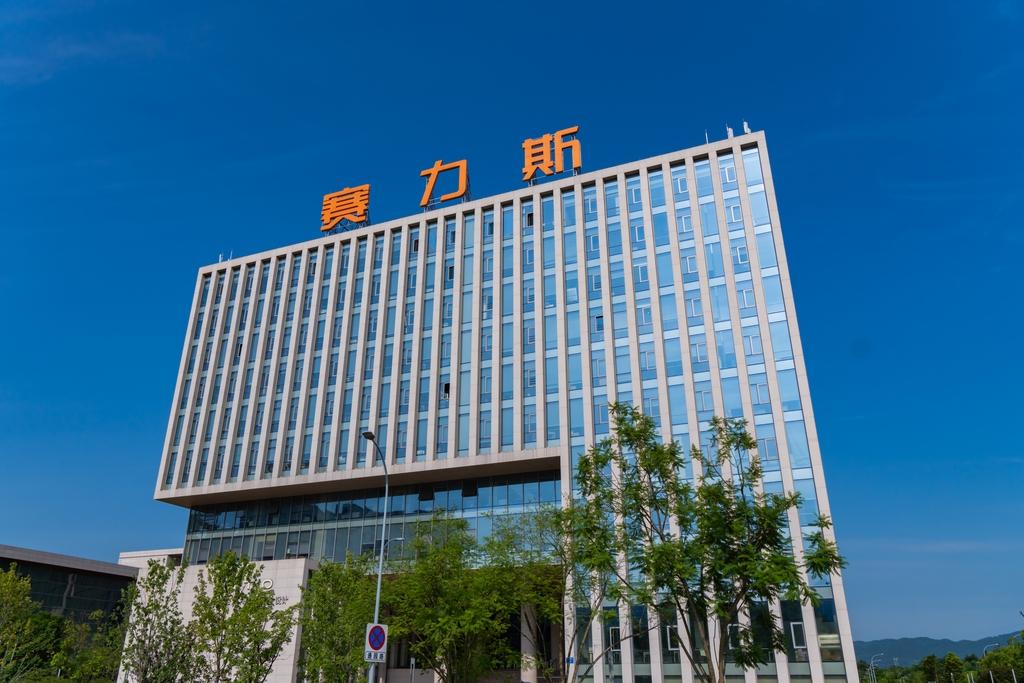 牛不牛！6月，赛力斯新能源汽车销量4.6万辆7月，赛力斯新能源汽车销量4.4