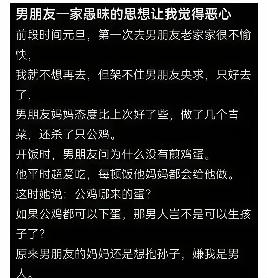 我觉得这家人已经够厚道了，没掀桌子扇你。就已经超乎想象了。