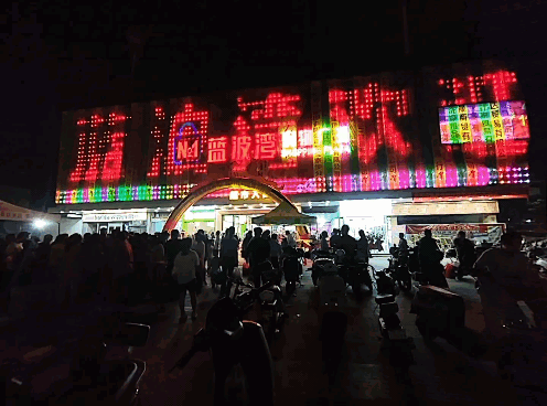 晒图笔记大赛我忽然发现，夜景比白天的景色还美。其实，白天有白天的美色，夜晚有夜晚