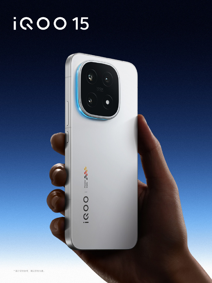 iQOO15全哑光机身、超窄低温感哑光中框、更大R角、悬浮Deco、全新三色纹设