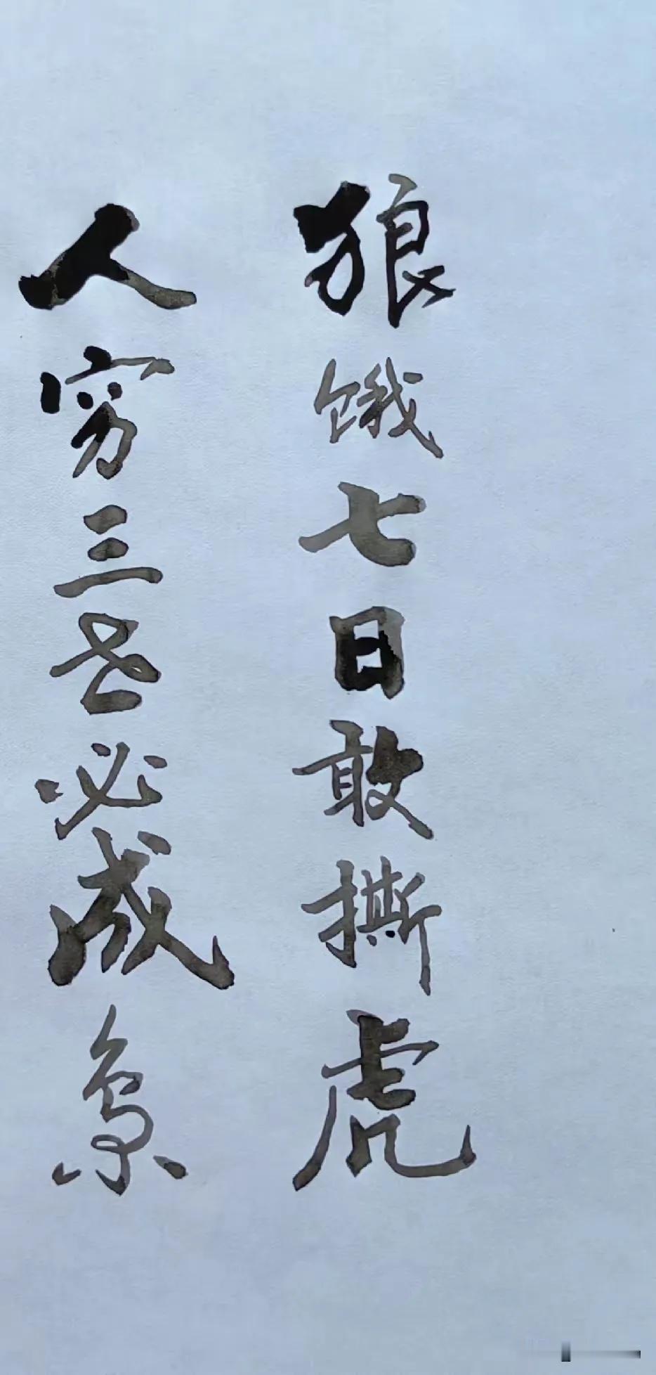 就因为这几个字，评论区炸锅了，但是我反复读了一遍又一遍，到底是什么意思？我还是不