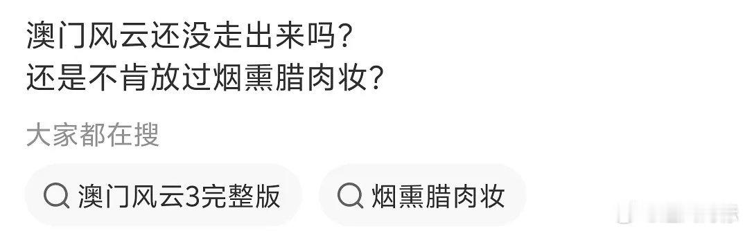 个人感觉赵露思这个眉毛深一点会更好看