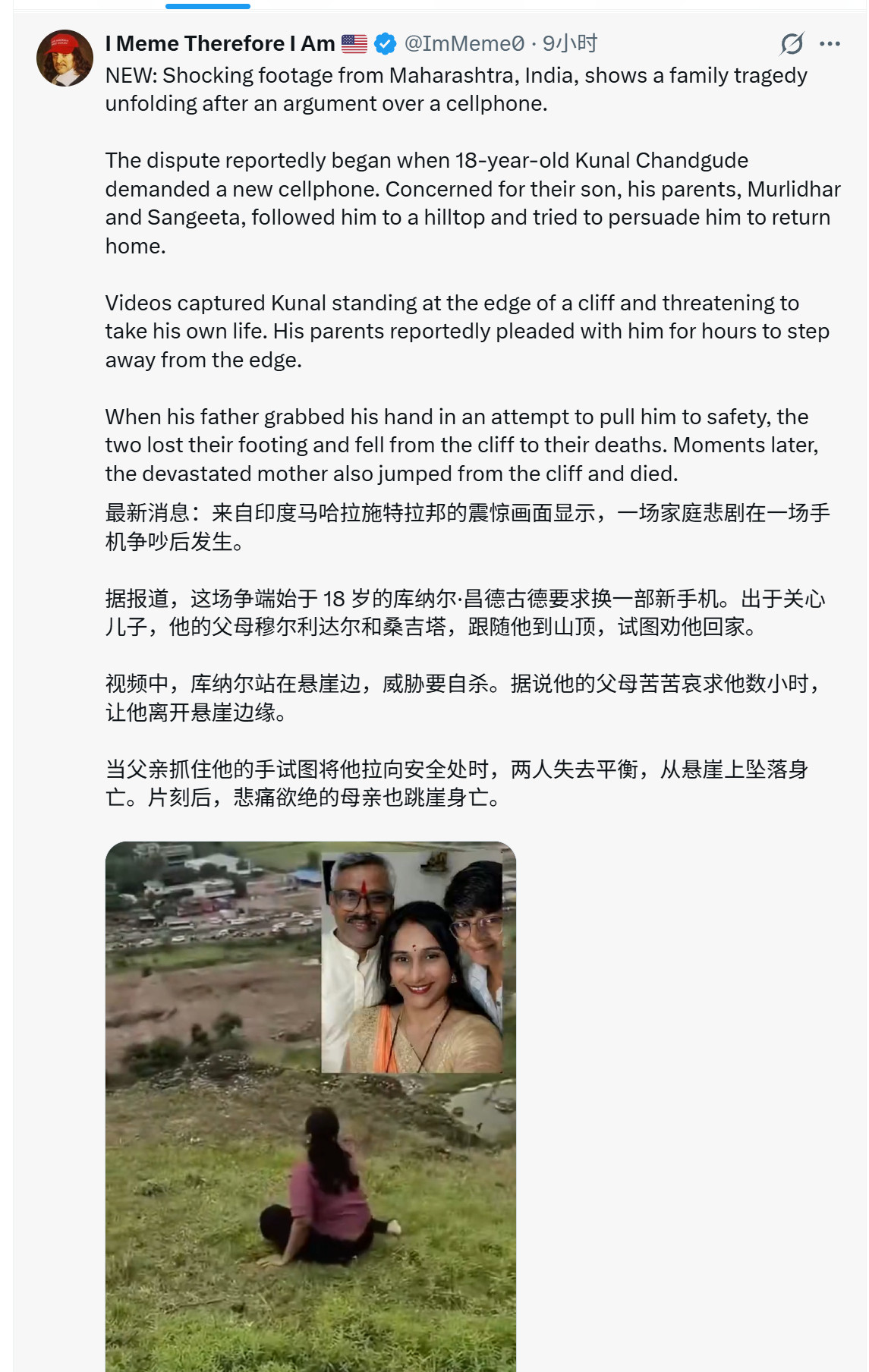 虽然我认识中文但是我还是看了三遍试图去理解