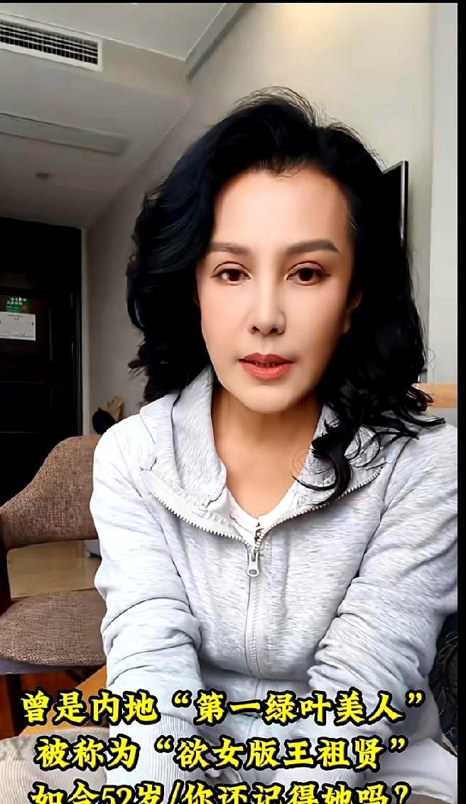 放着刑警不干跑去演戏，如今52岁对着镜头承认动了脸，直接宣布复出。　　当年大宅