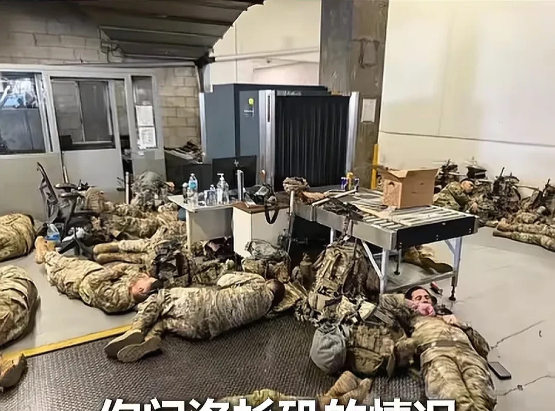 部队睡地板没饭吃加州发文加州州长纽森这波操作真是绝了，简