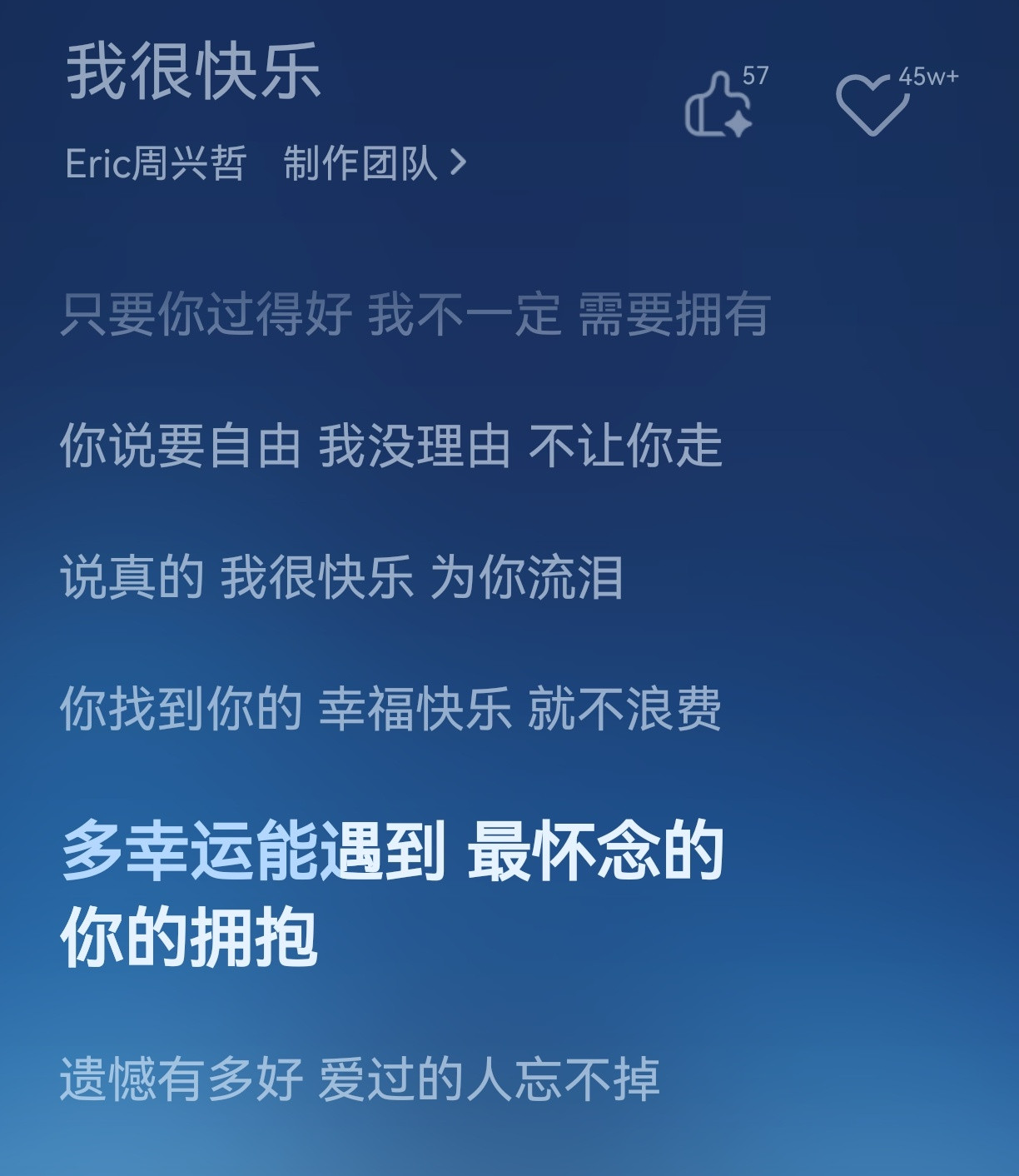 喂！算了我代…​​​
