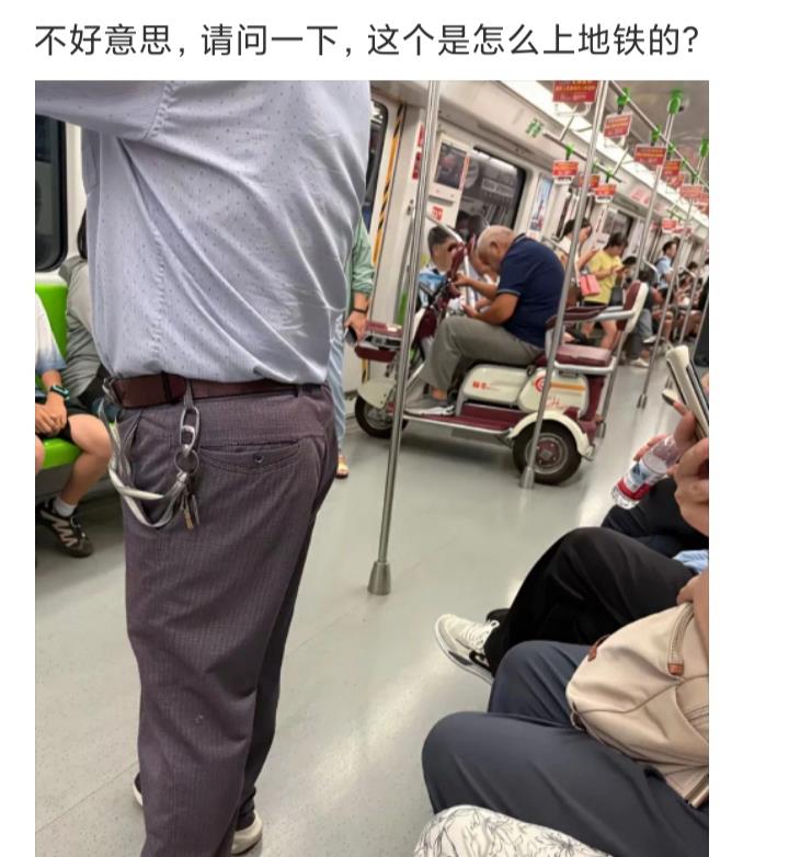 不懂就问，这个怎么上地铁的
