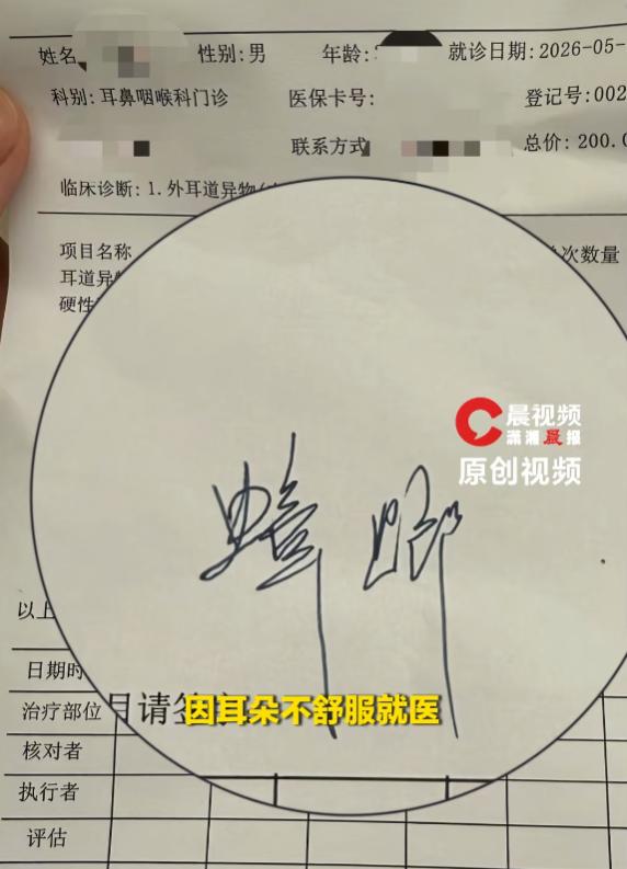 "太吓人了！"5月28日报道，广东深圳，一男子感觉耳朵不舒服，去医院一查，发现一