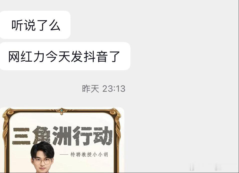 打三角洲把脑子打坏了。