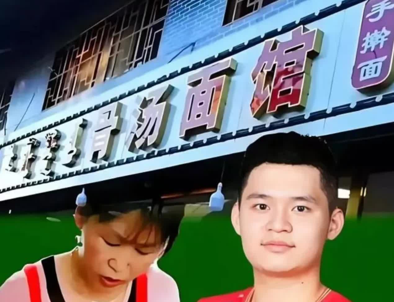 林母面馆因爆棚而歇业国手林诗栋的母亲王海燕经营的骨汤面馆，因儿子在欧洲大满贯